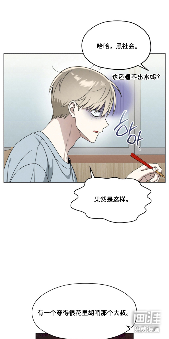 第15话6