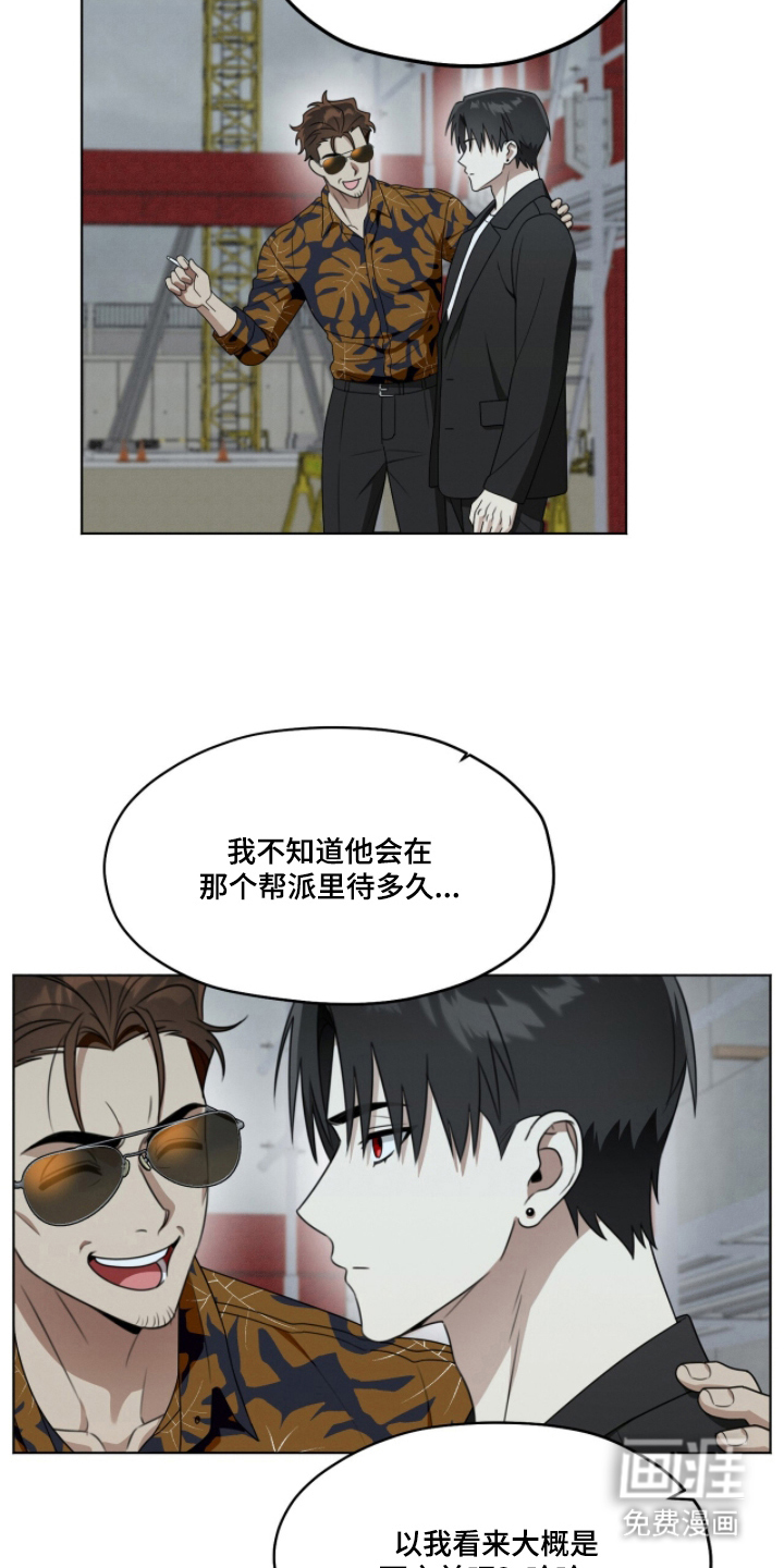 第15话8