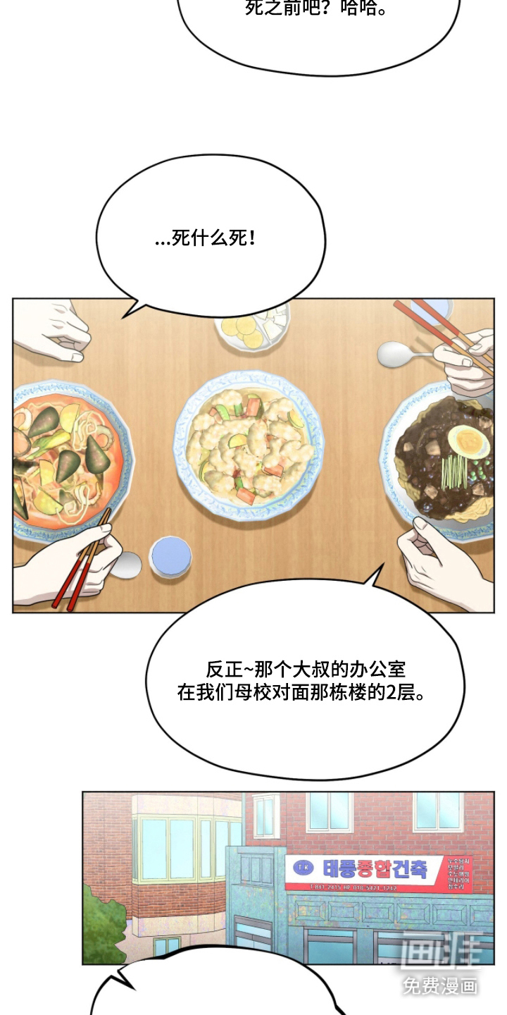 第15话9