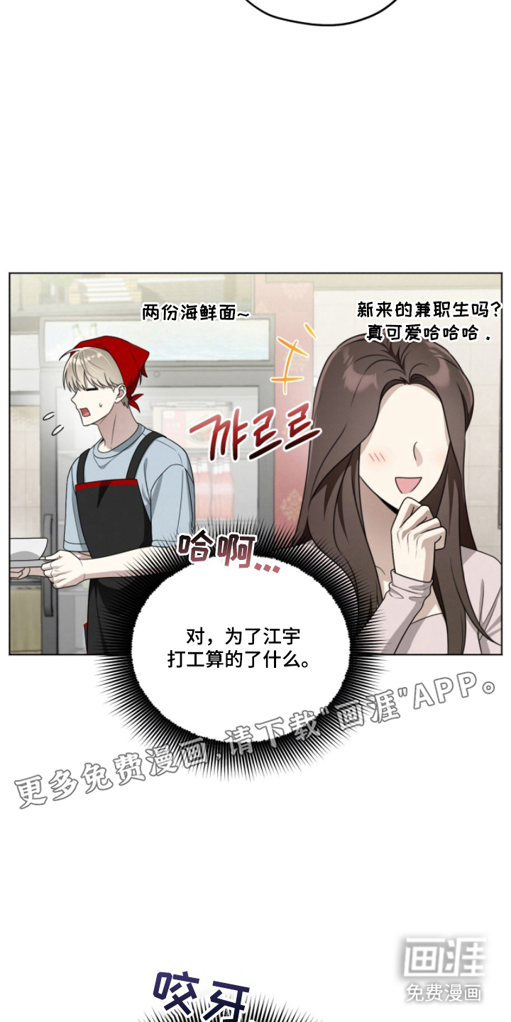 第14话1