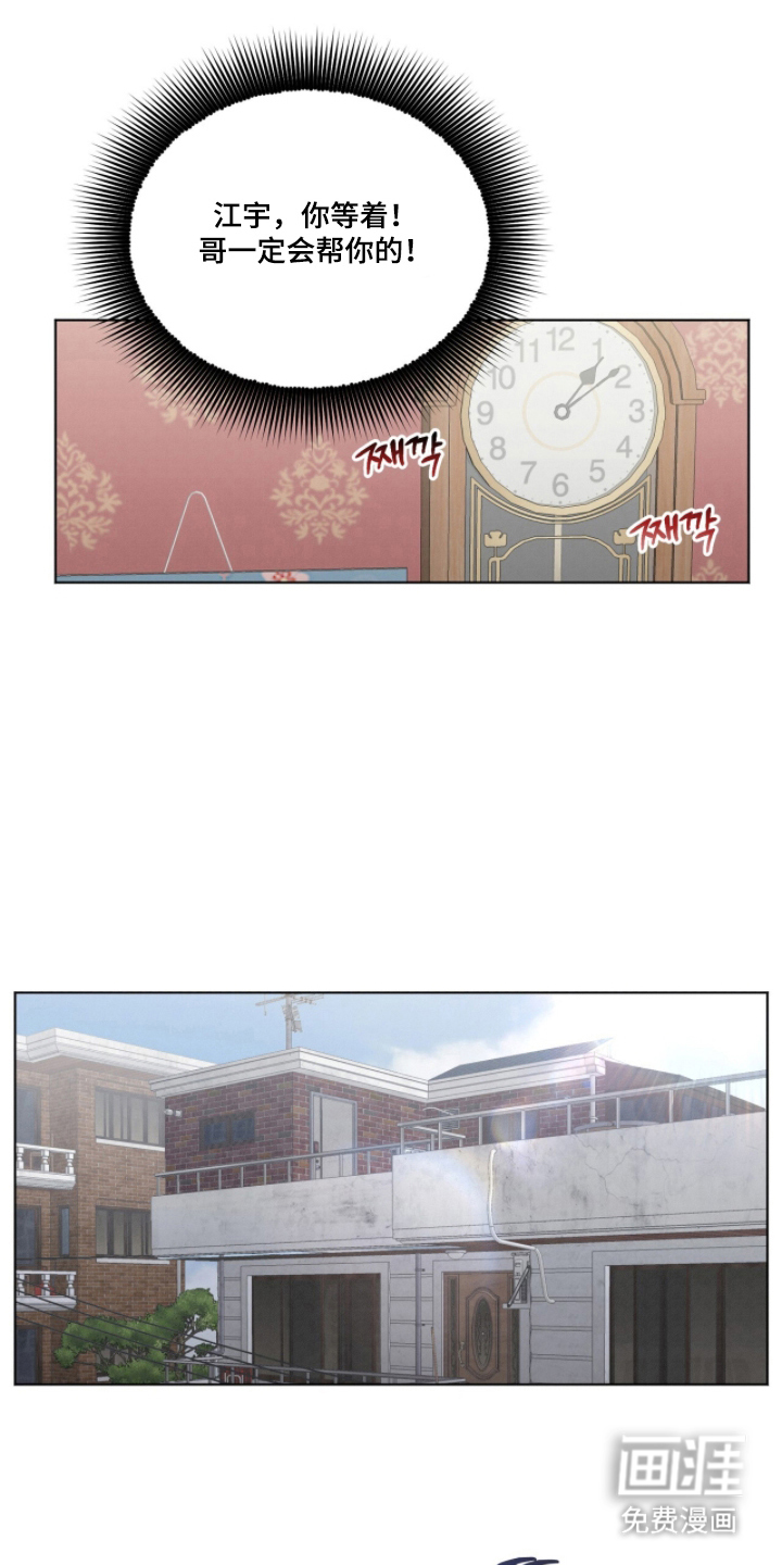 第14话10
