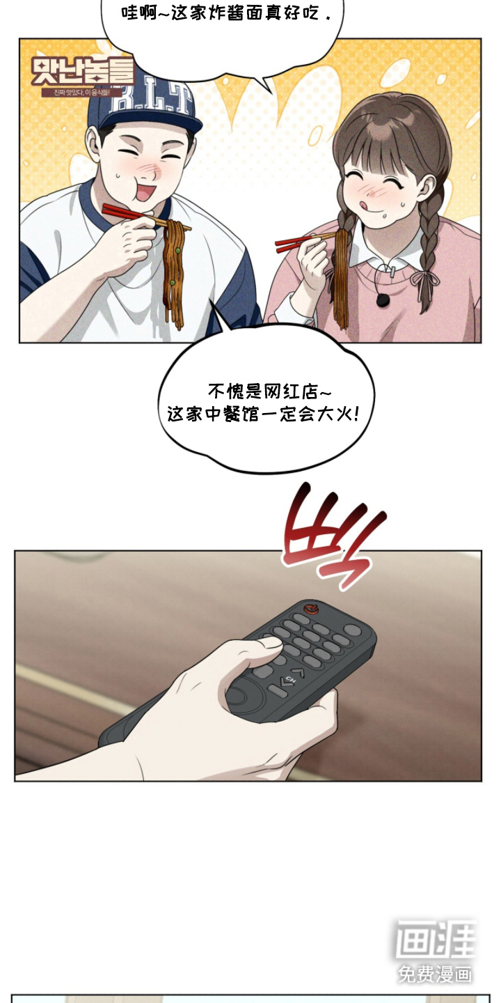 第14话12