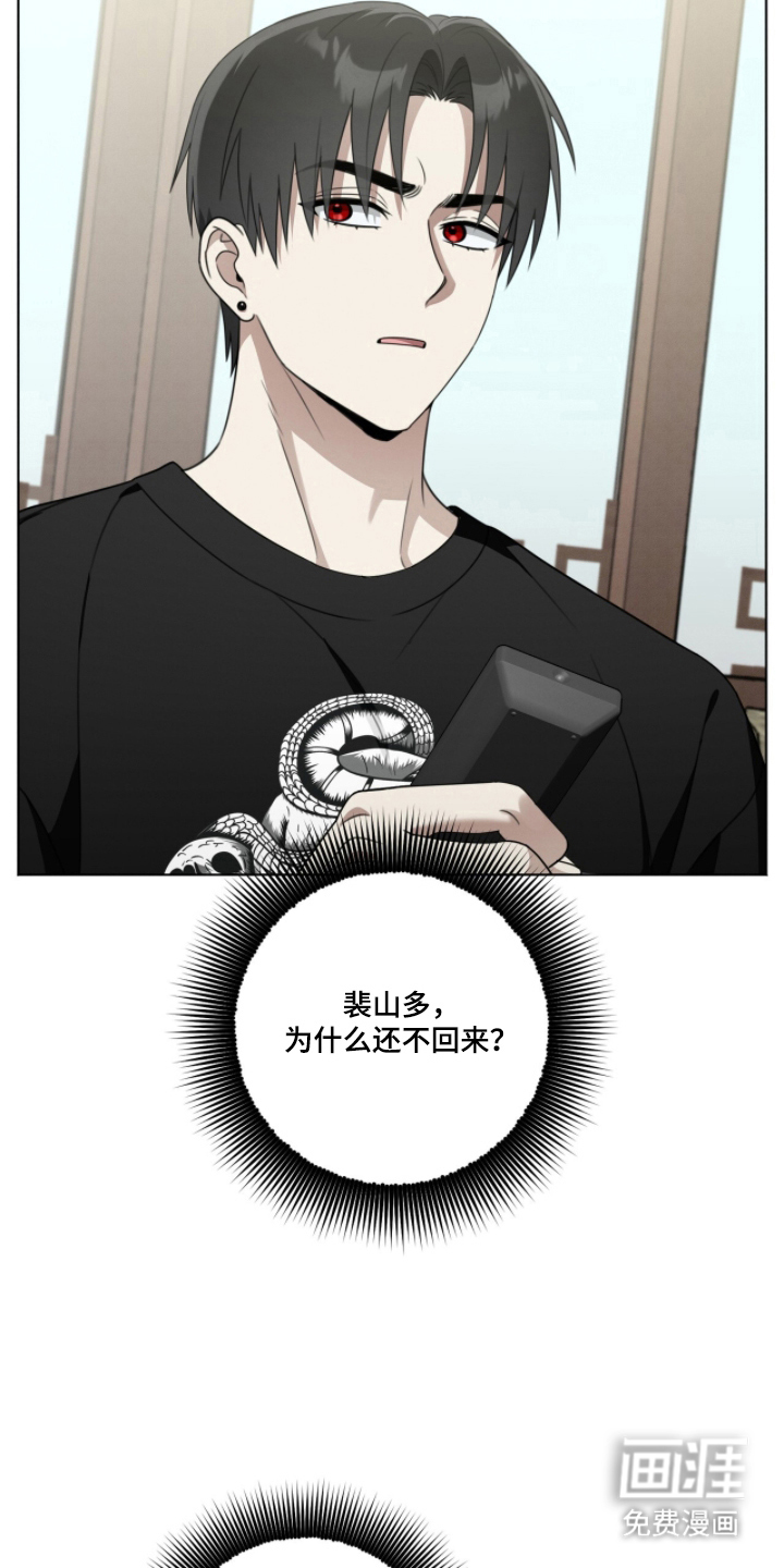 第14话13