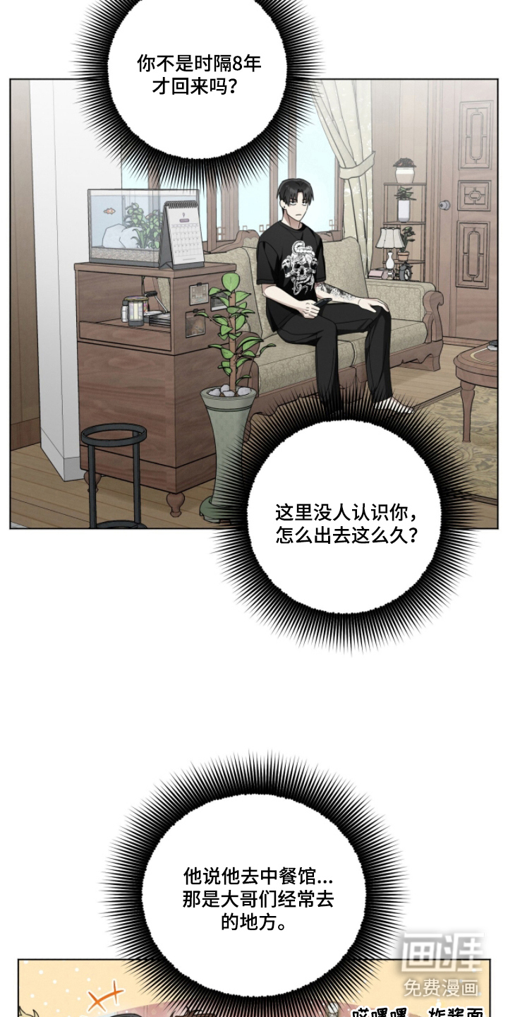 第14话14