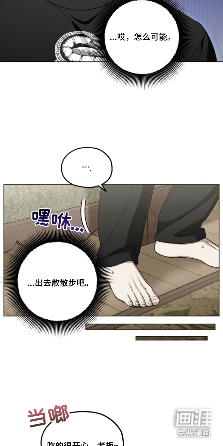 第14话16