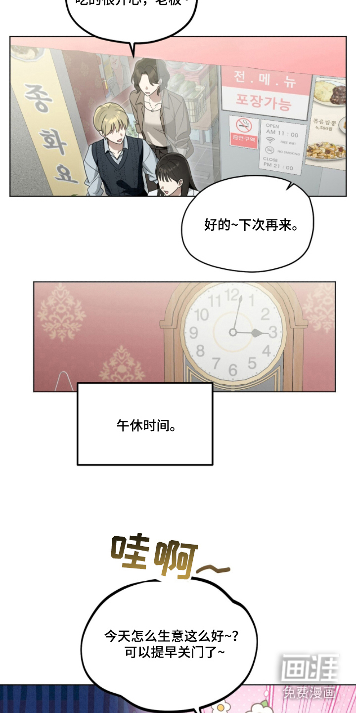 第14话17