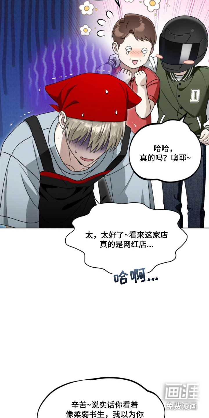 第14话18