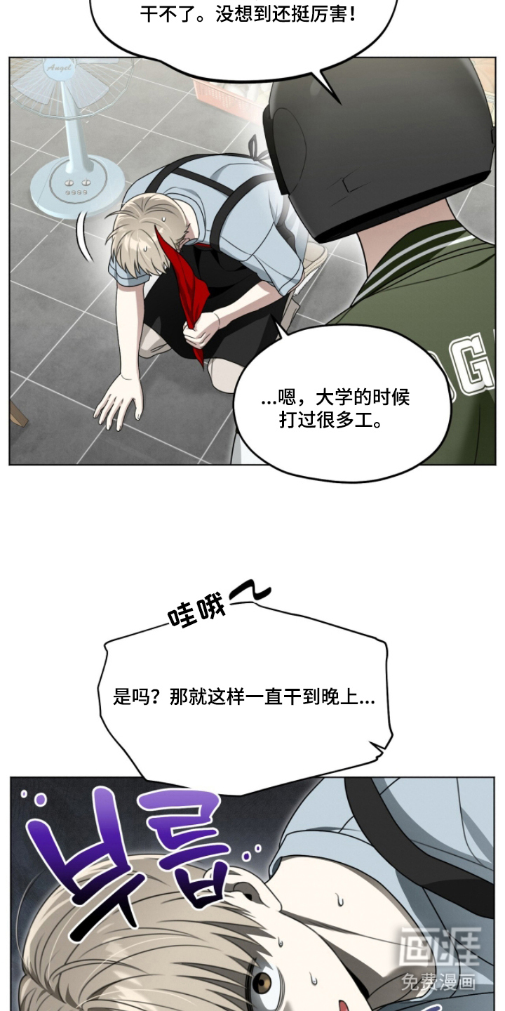 第14话19