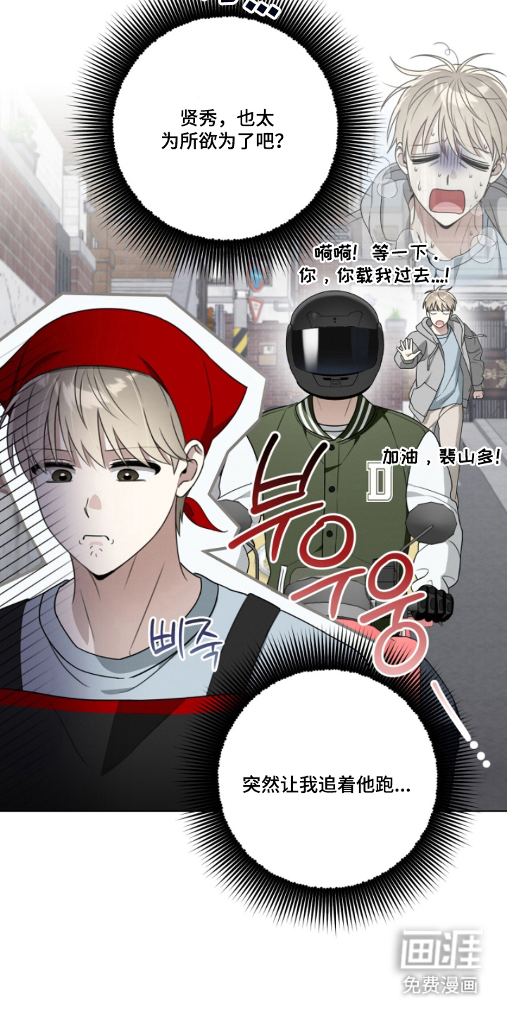 第14话2