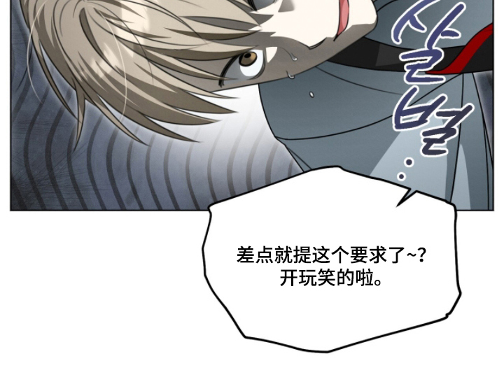 第14话20