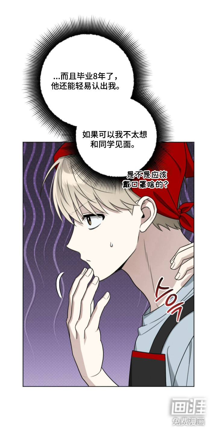 第14话3