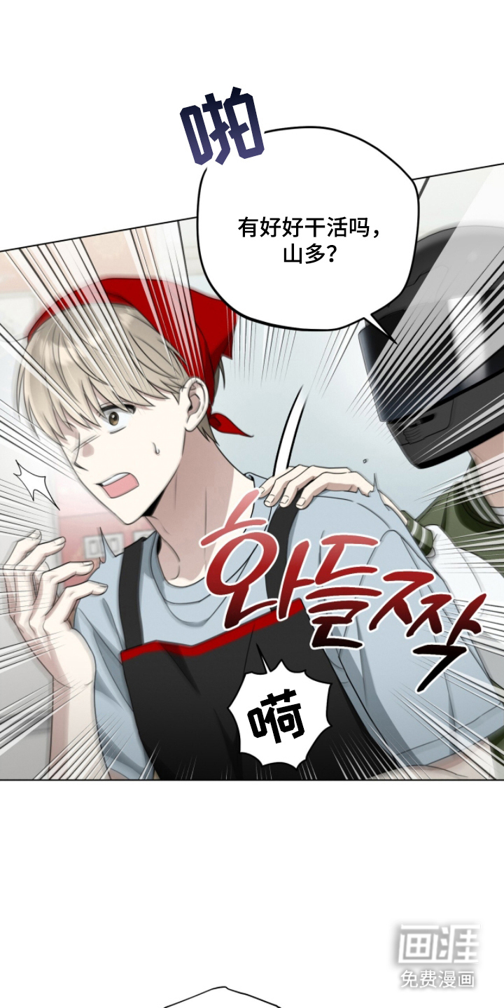 第14话4