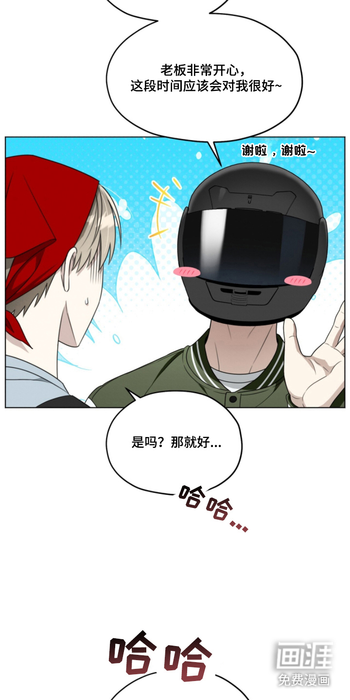 第14话6