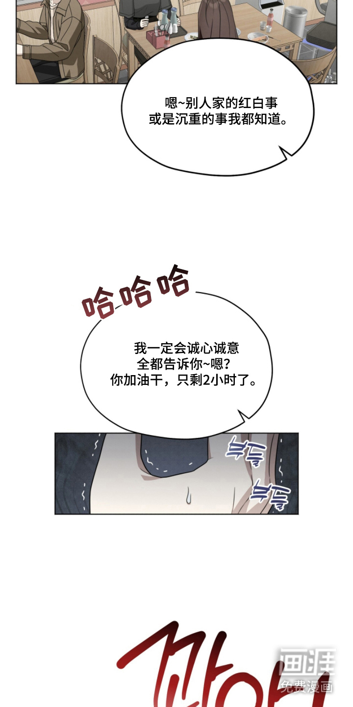 第14话8