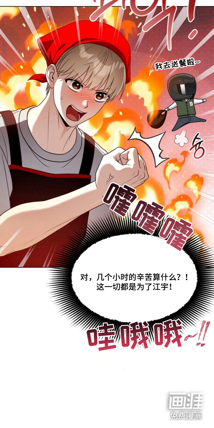 第14话9