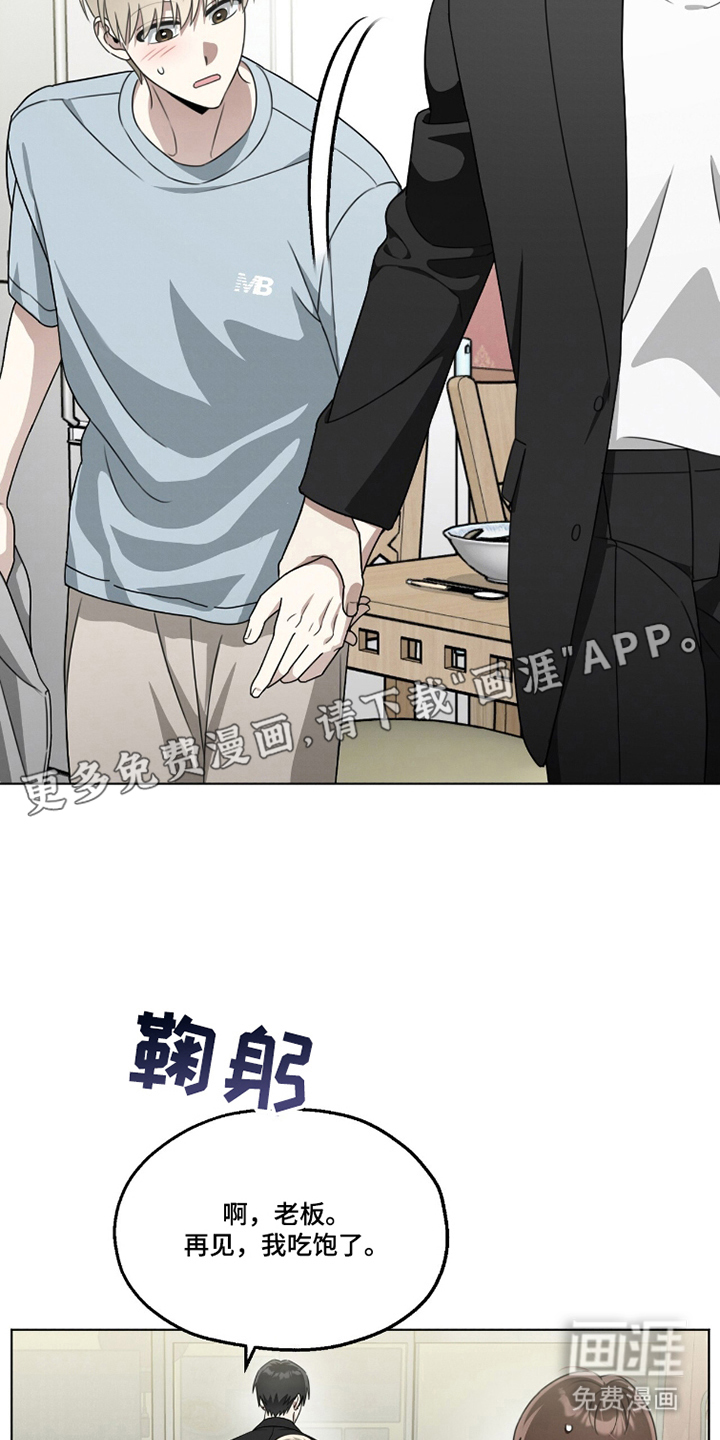 第17话1