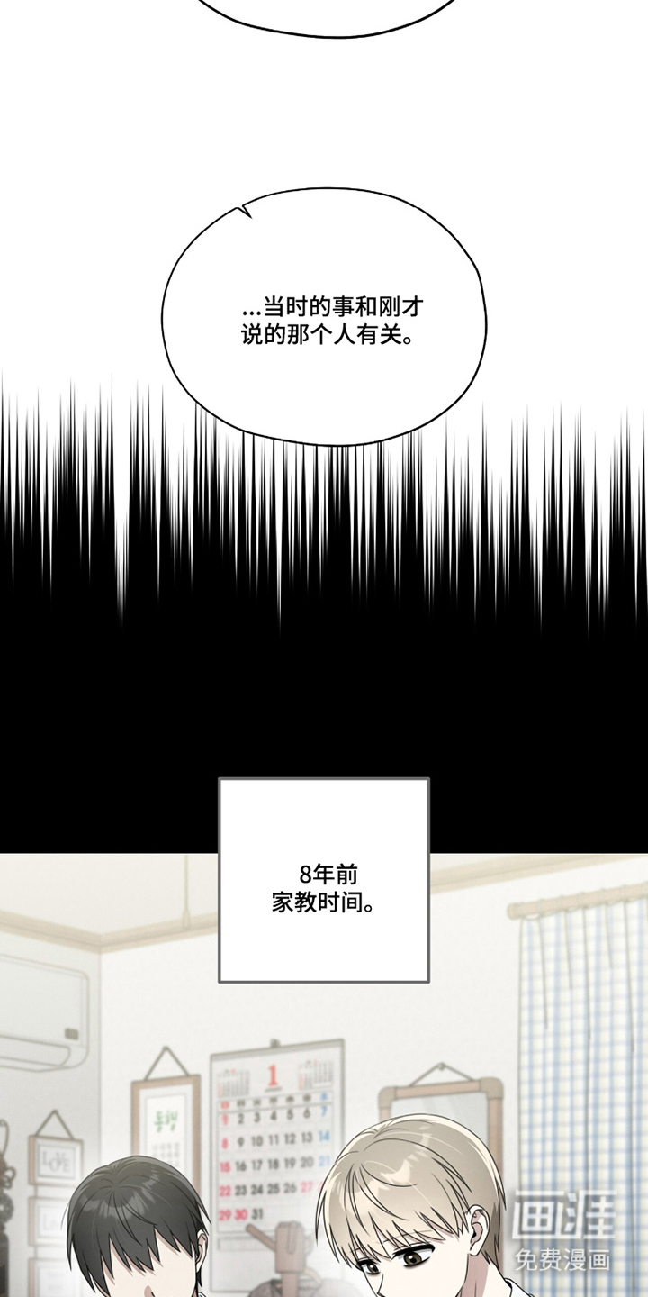 第17话11