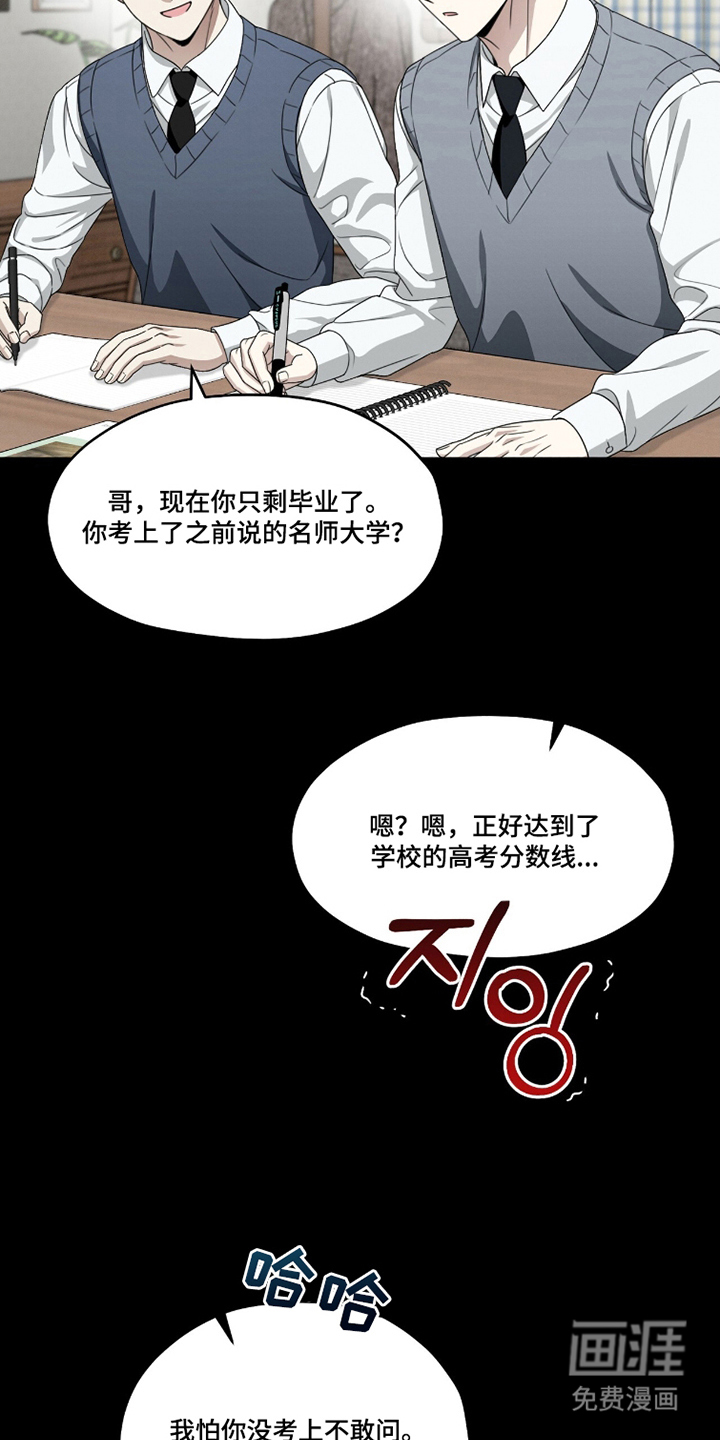 第17话12