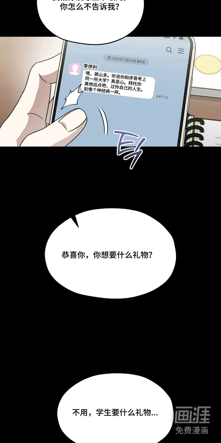 第17话13
