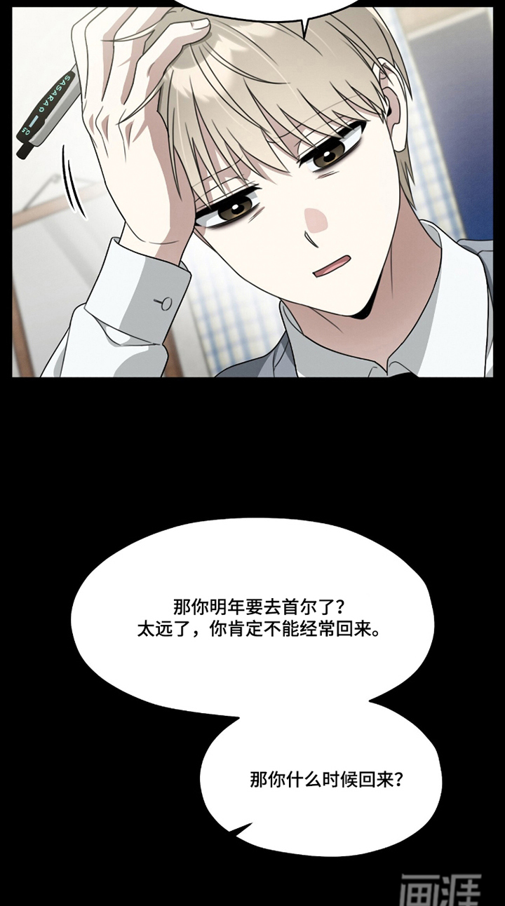 第17话14