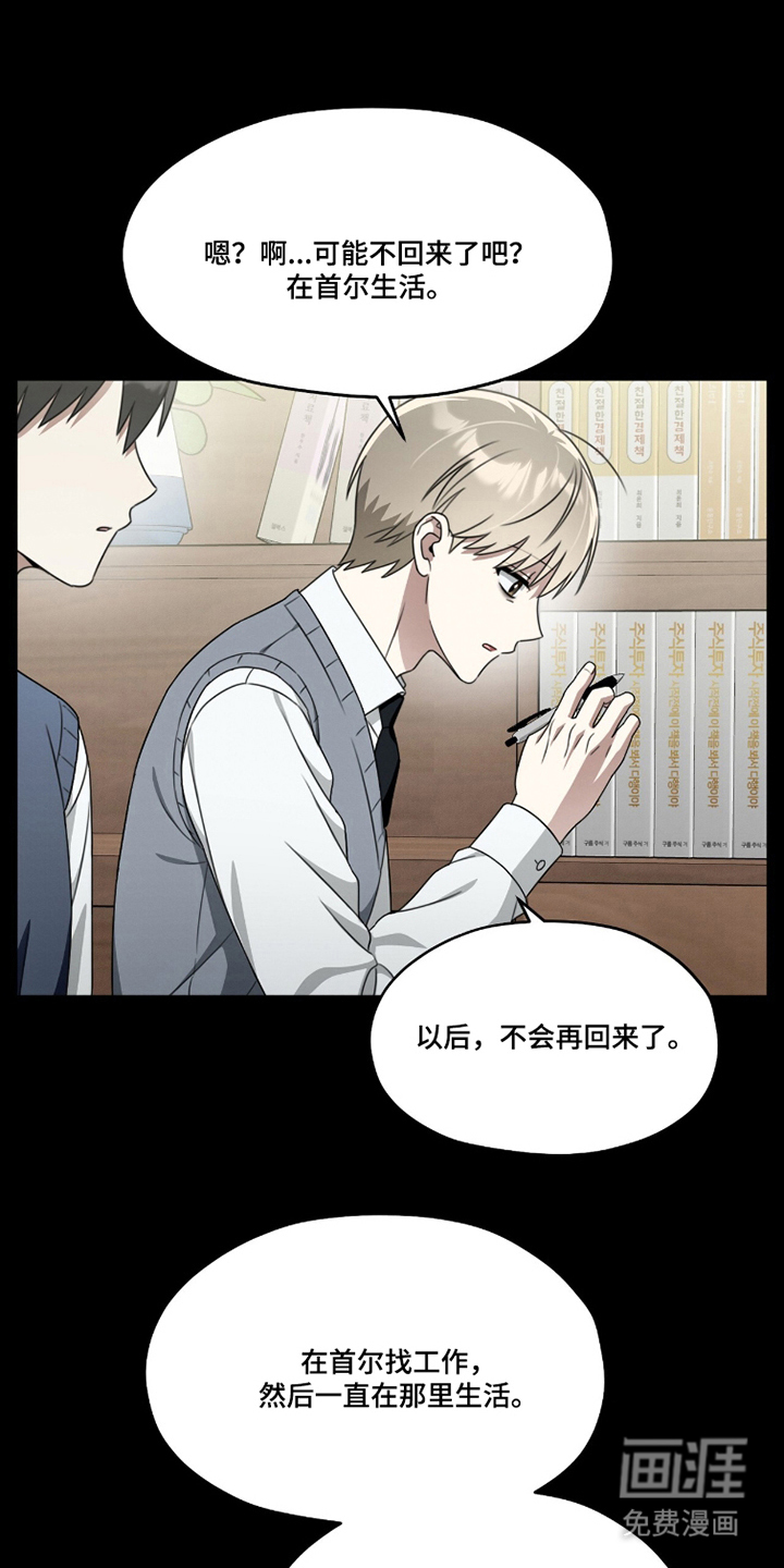 第17话15