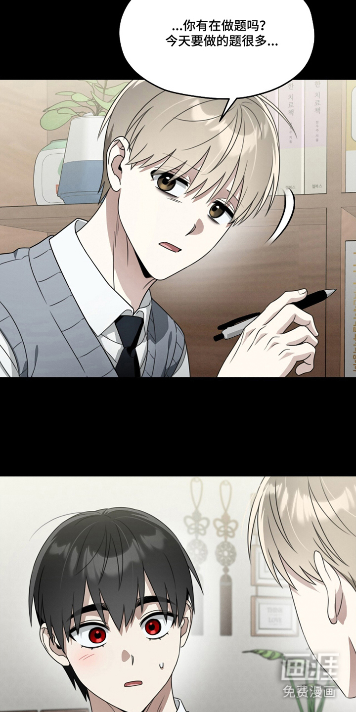 第17话16