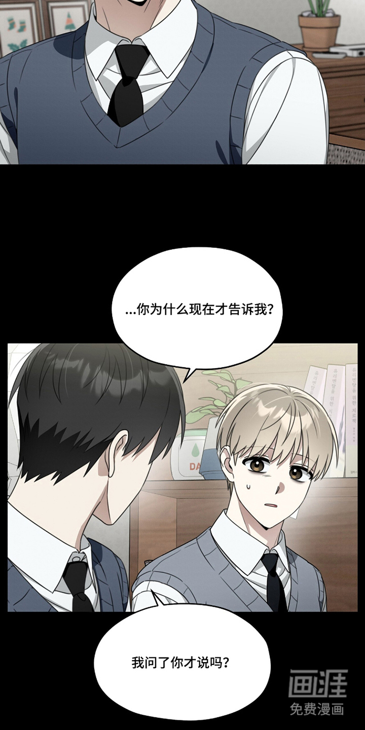 第17话17