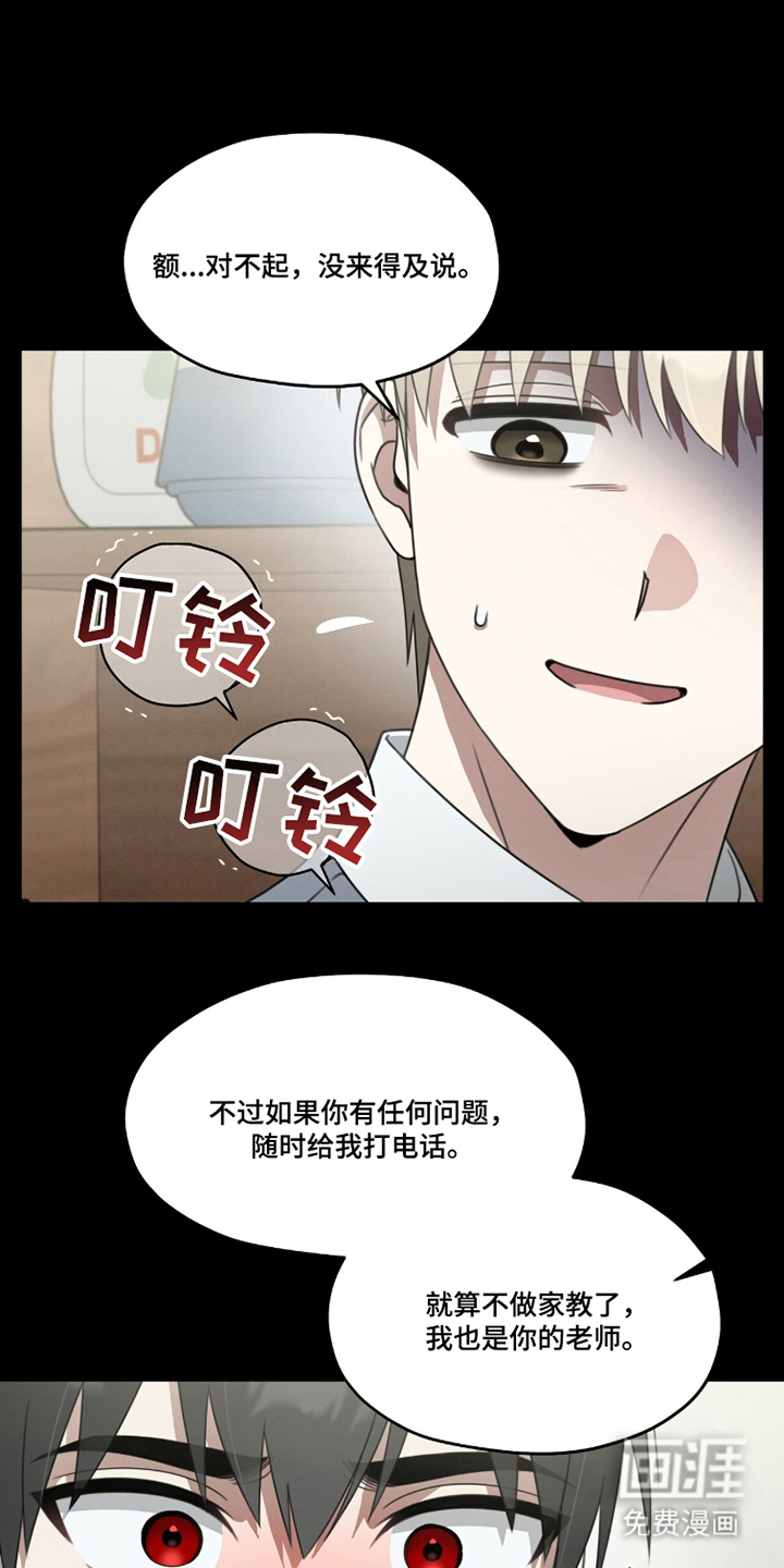 第17话18