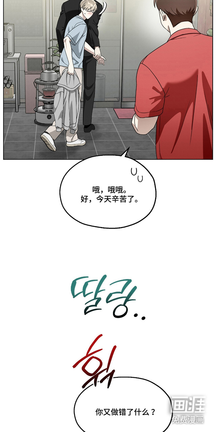 第17话2