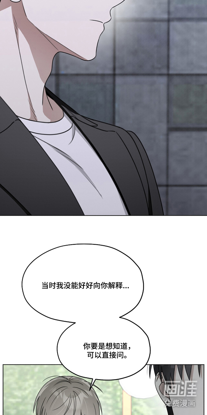 第17话20