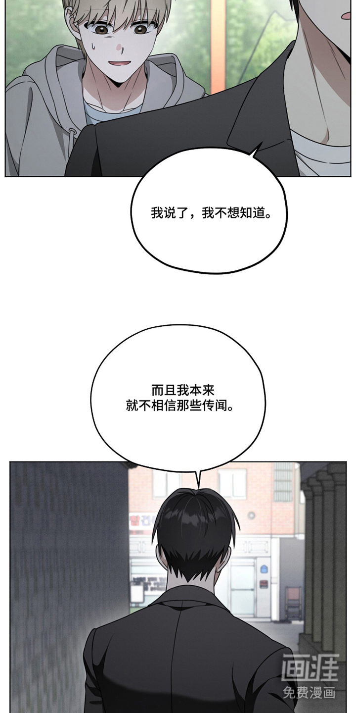 第17话21