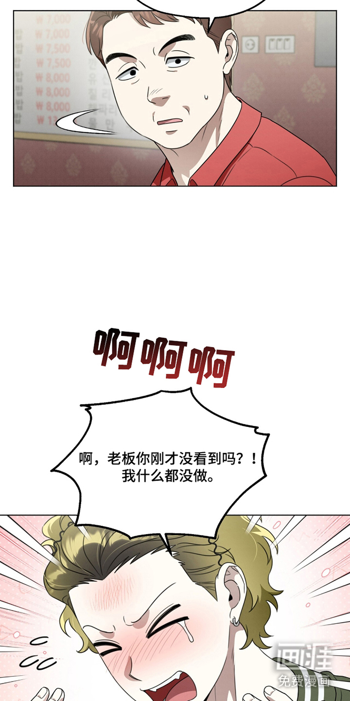 第17话3