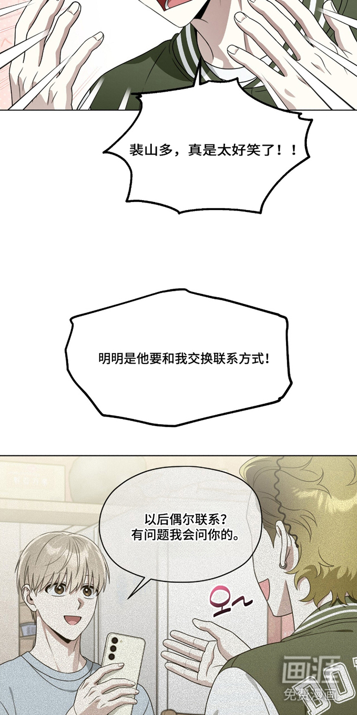 第17话4