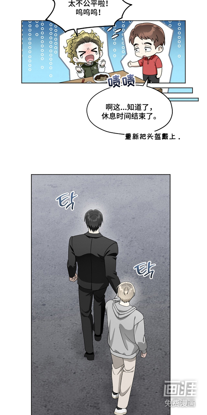 第17话6