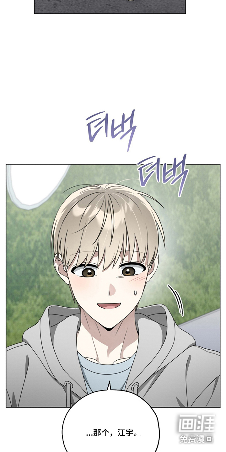 第17话7