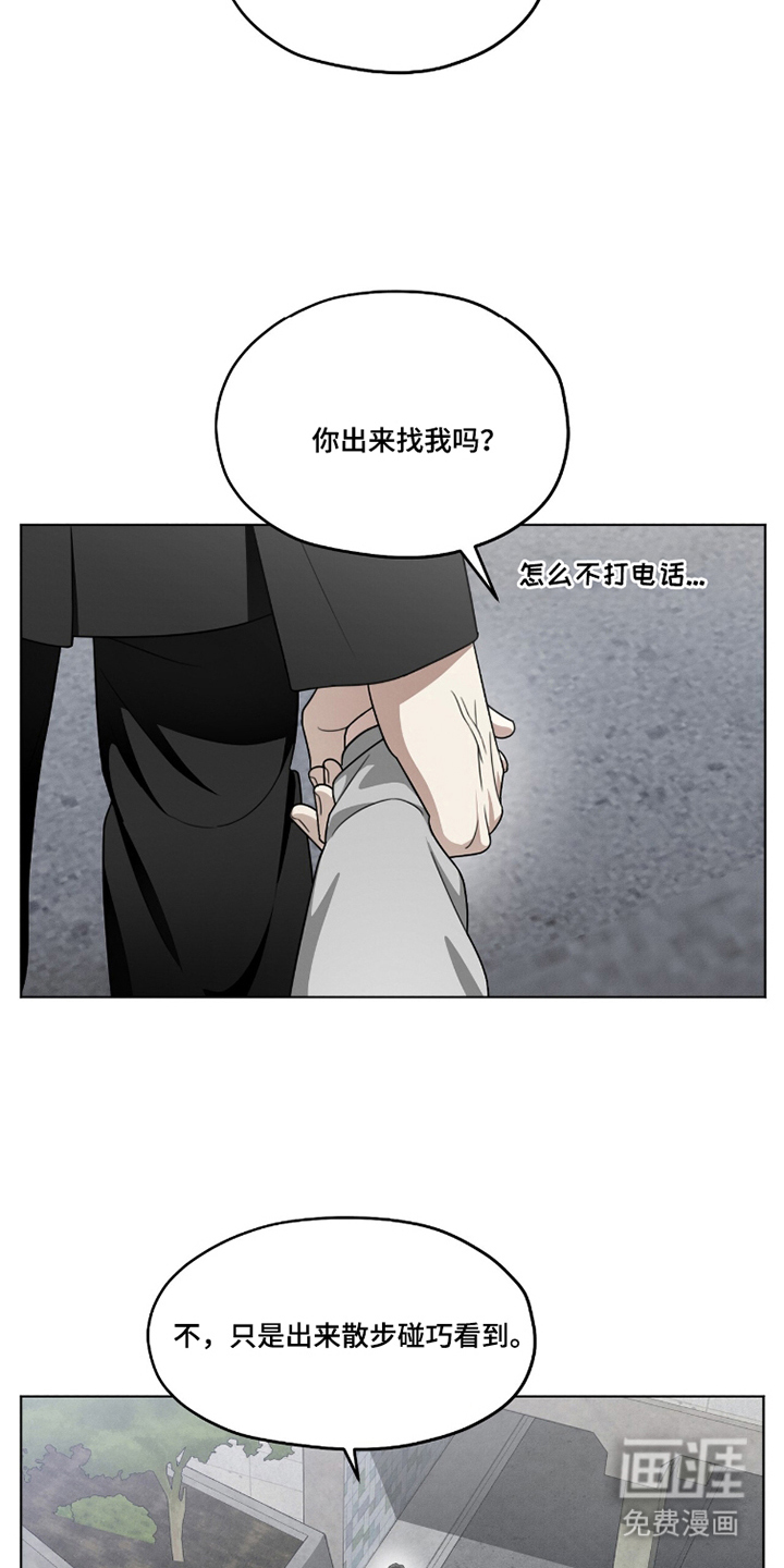 第17话8