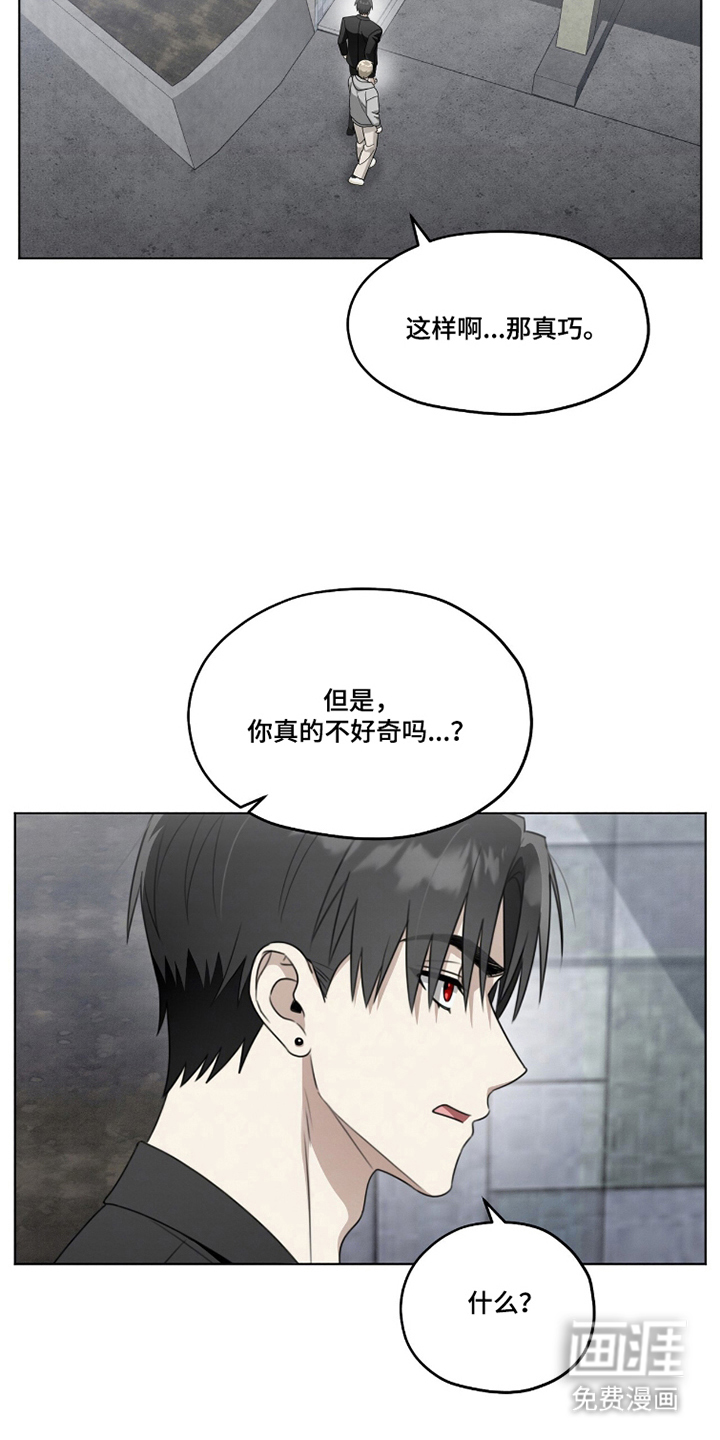 第17话9