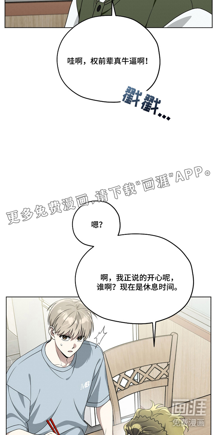 第16话1
