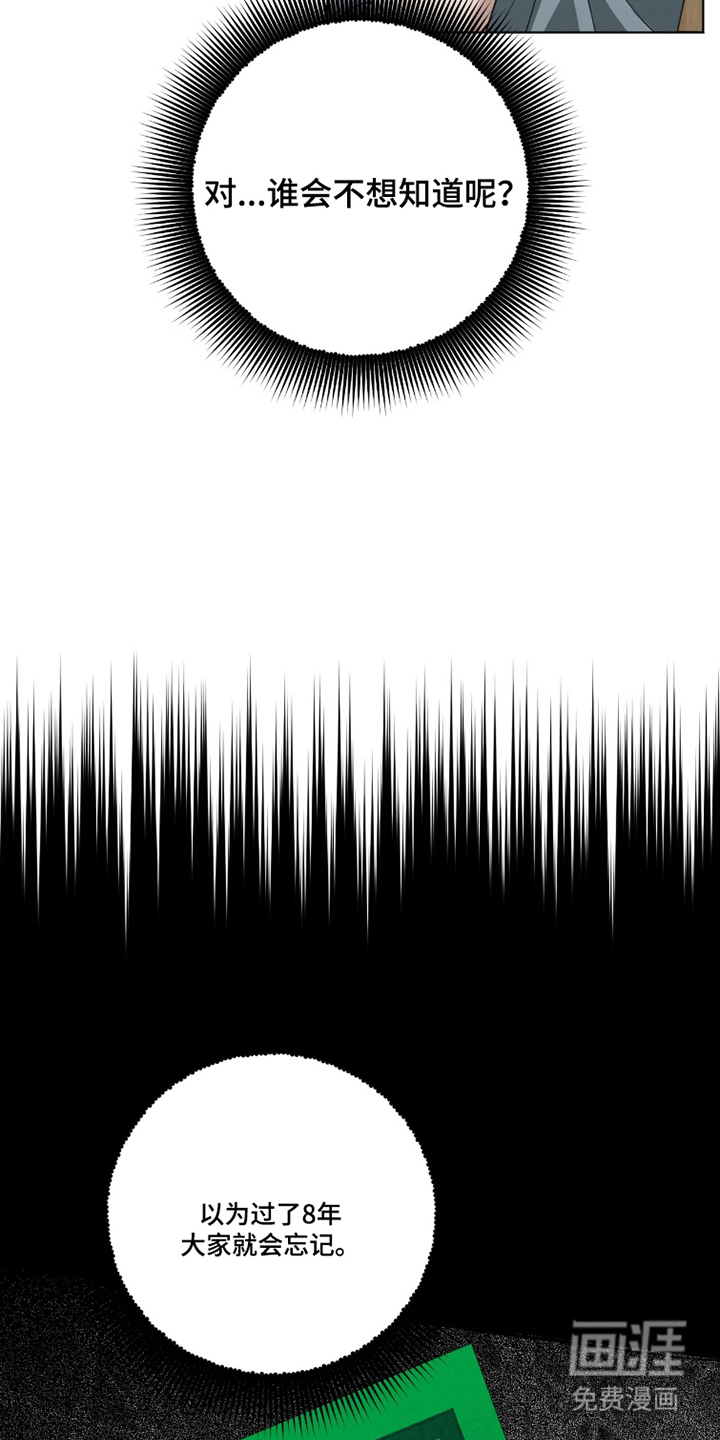 第16话13