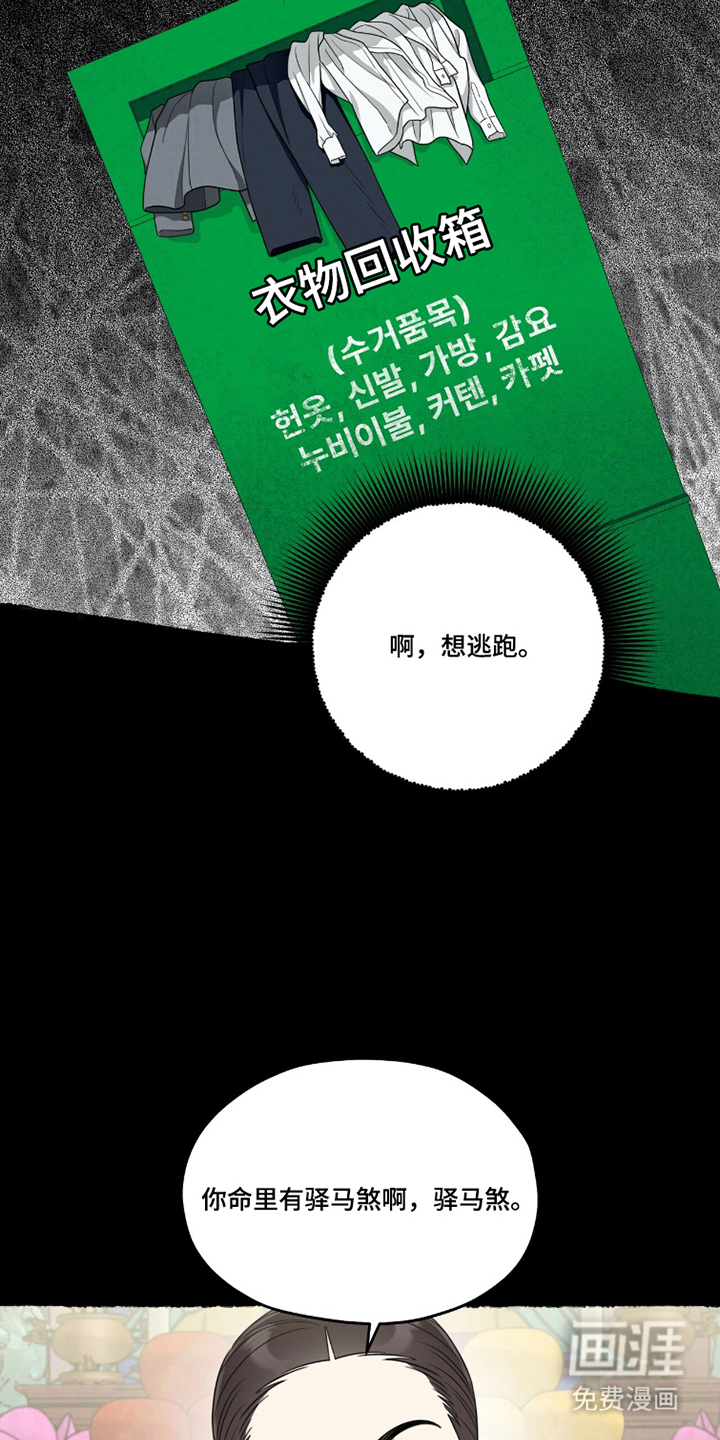 第16话14