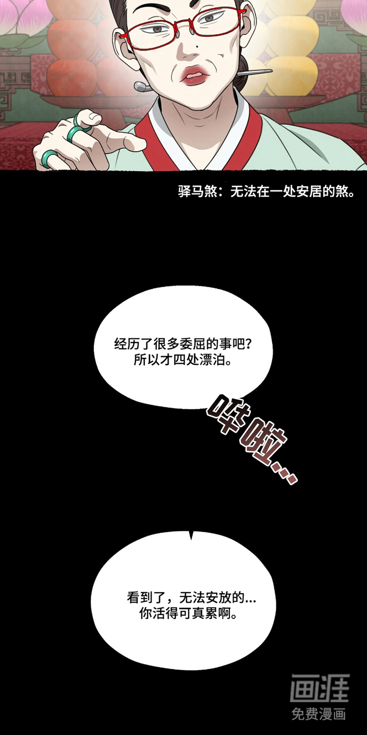 第16话15