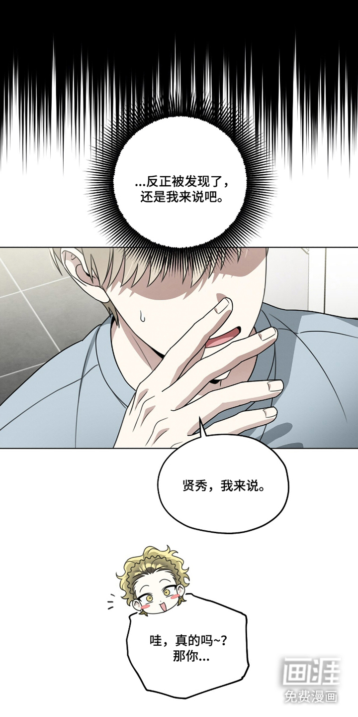 第16话16