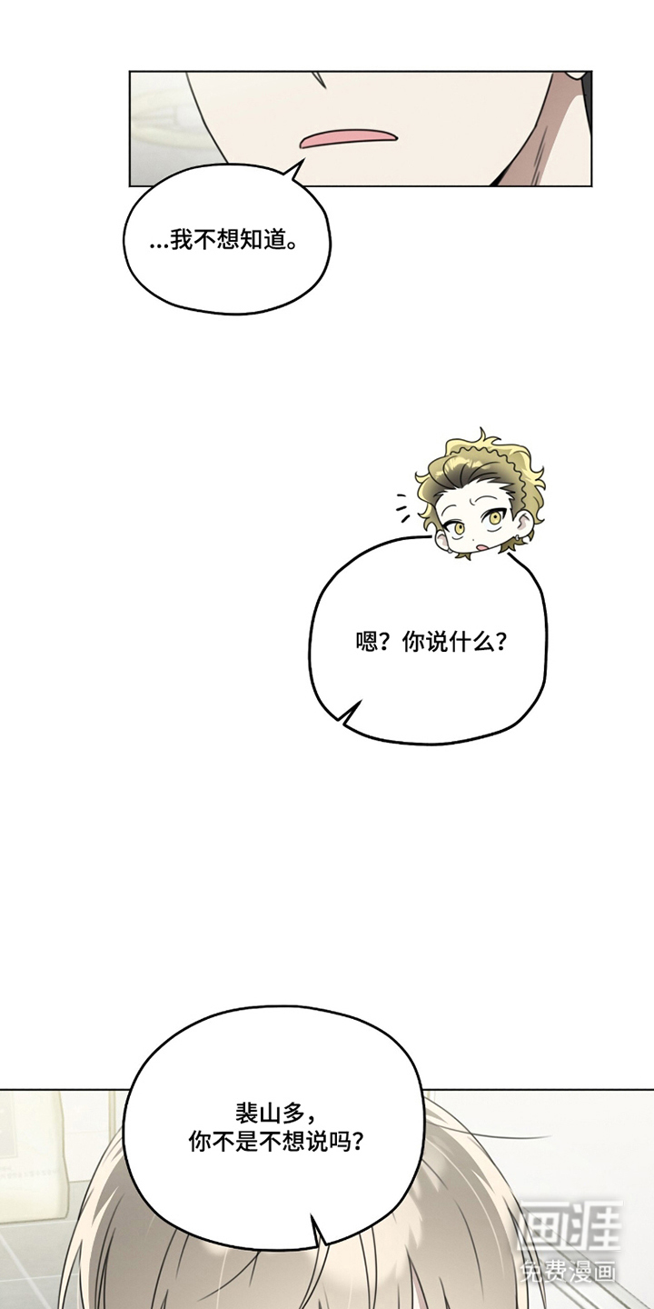 第16话18