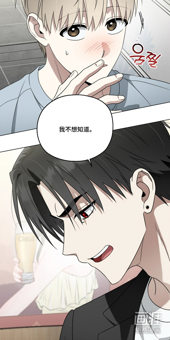 第16话19
