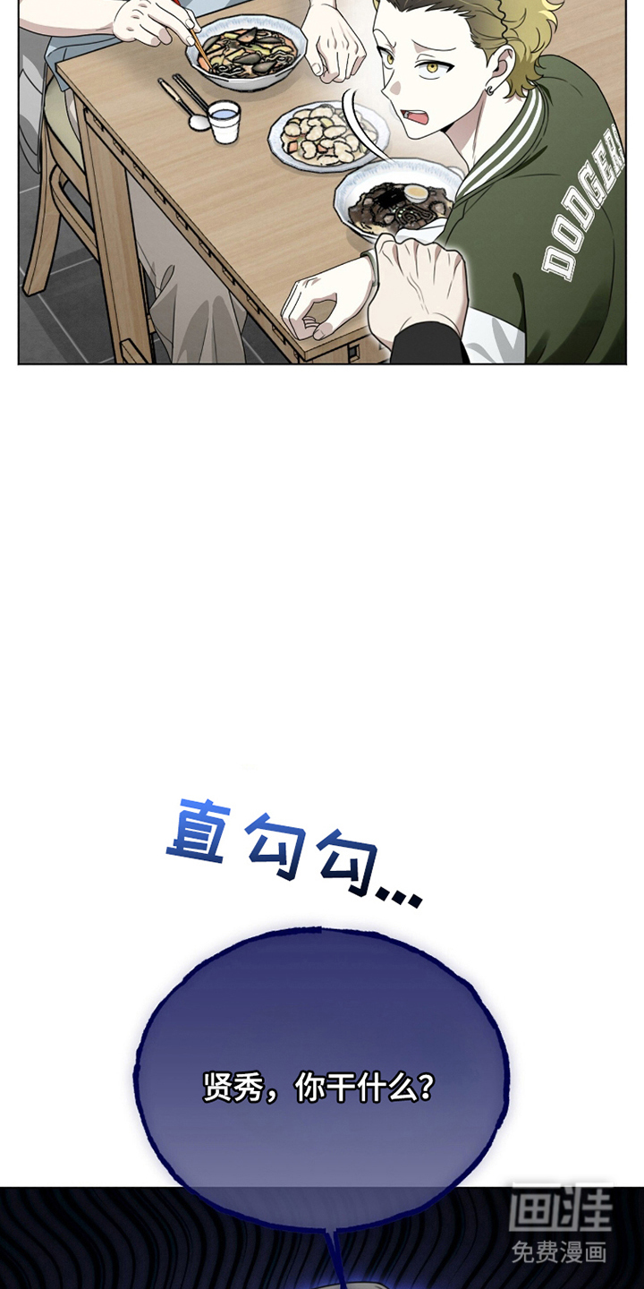 第16话2