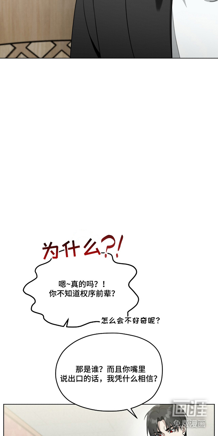 第16话20