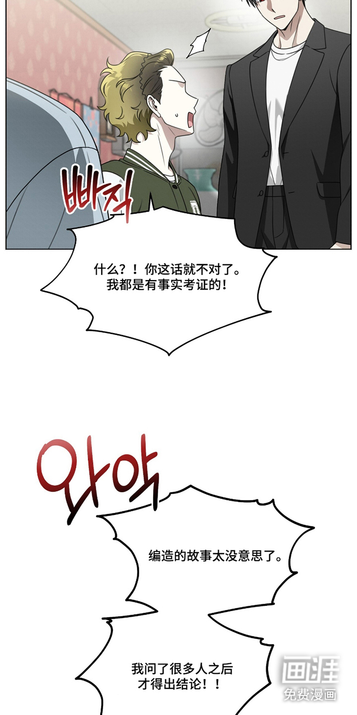 第16话21