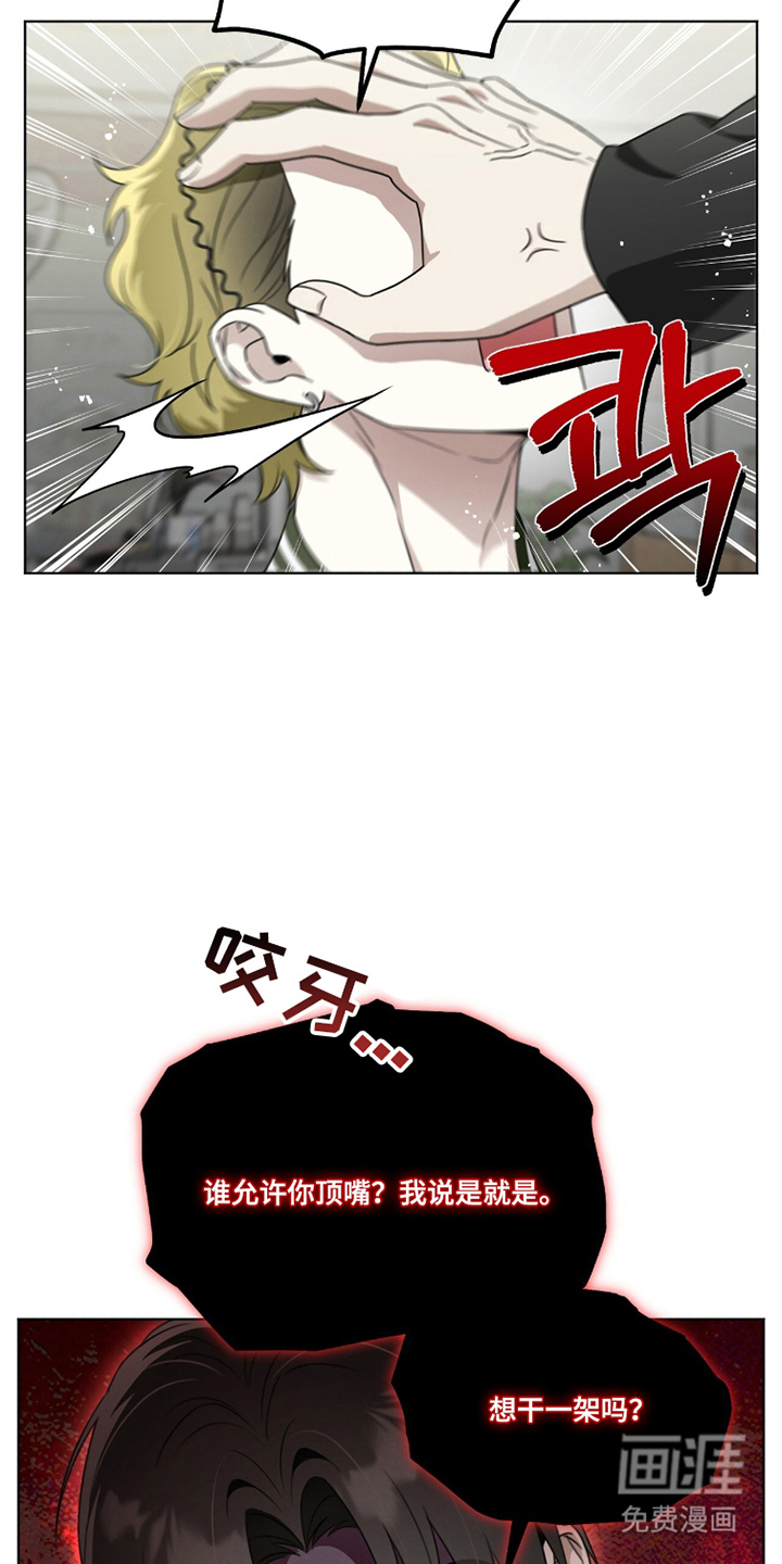 第16话22