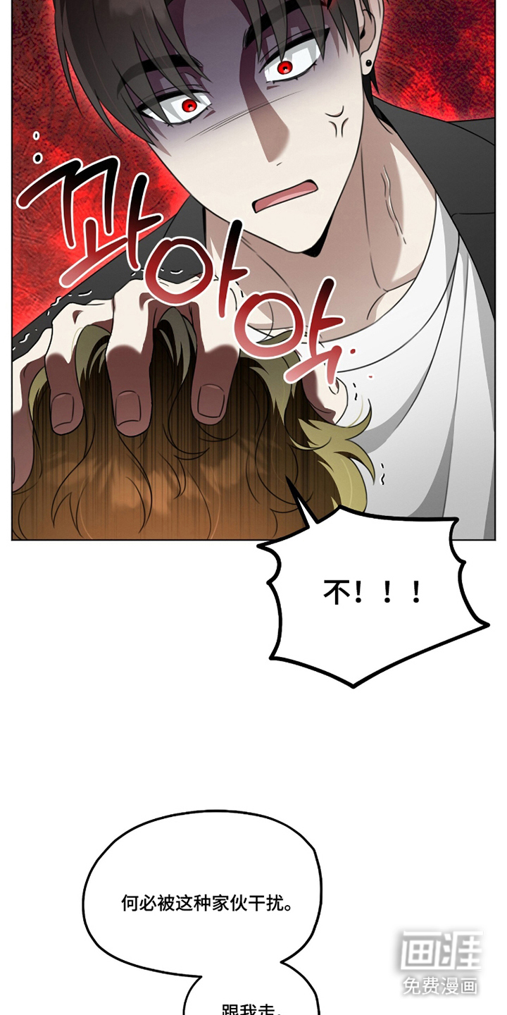 第16话23