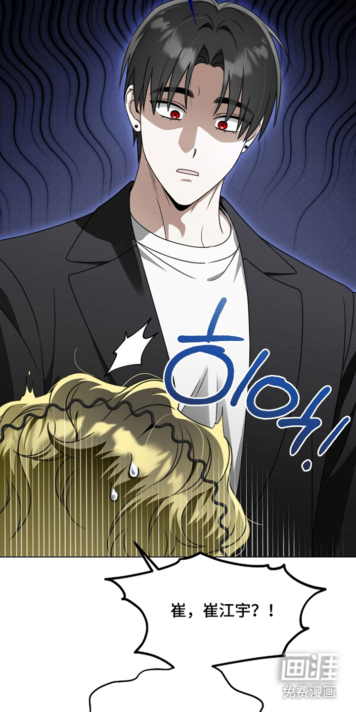 第16话3